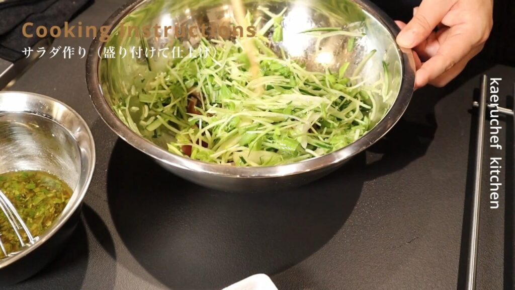 サラダに下味をつける